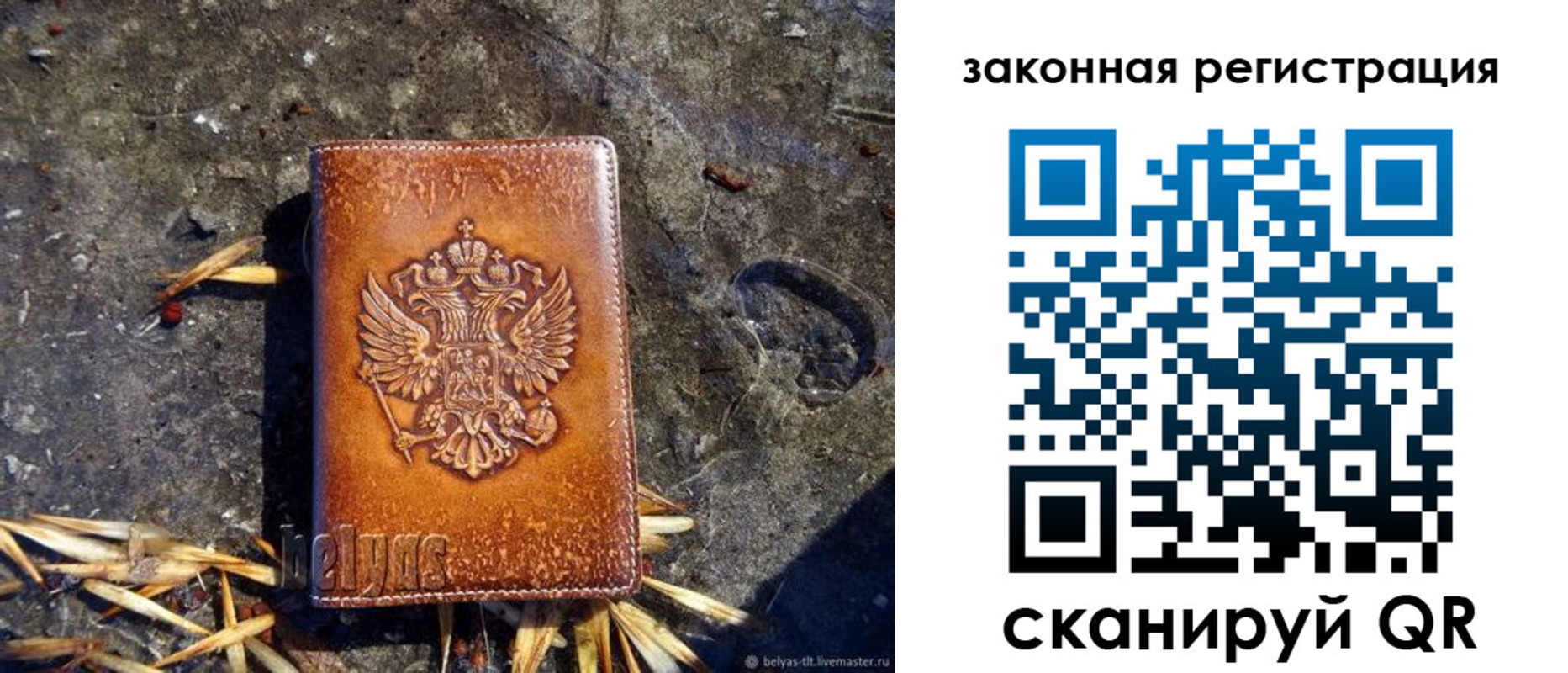 временная регистрация собственник в Сортавале