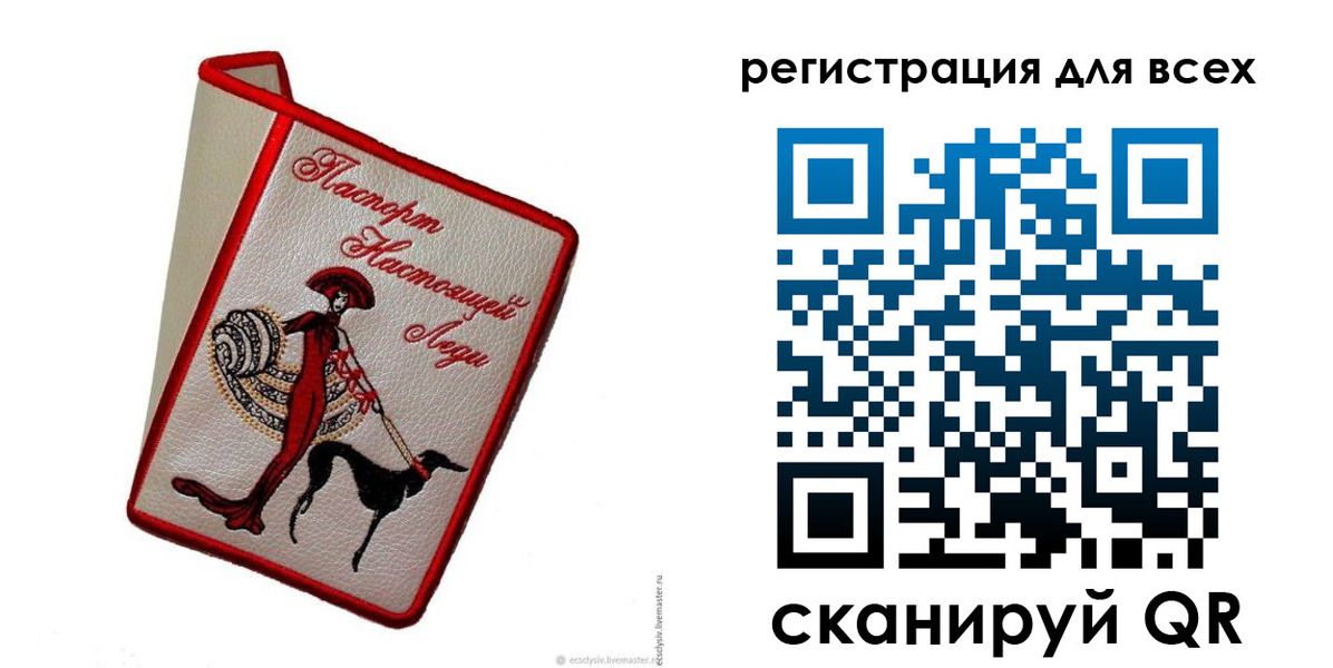 временная регистрация собственник в Сортавале